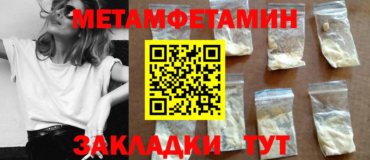 Амфетамин Premium Гусиноозёрск