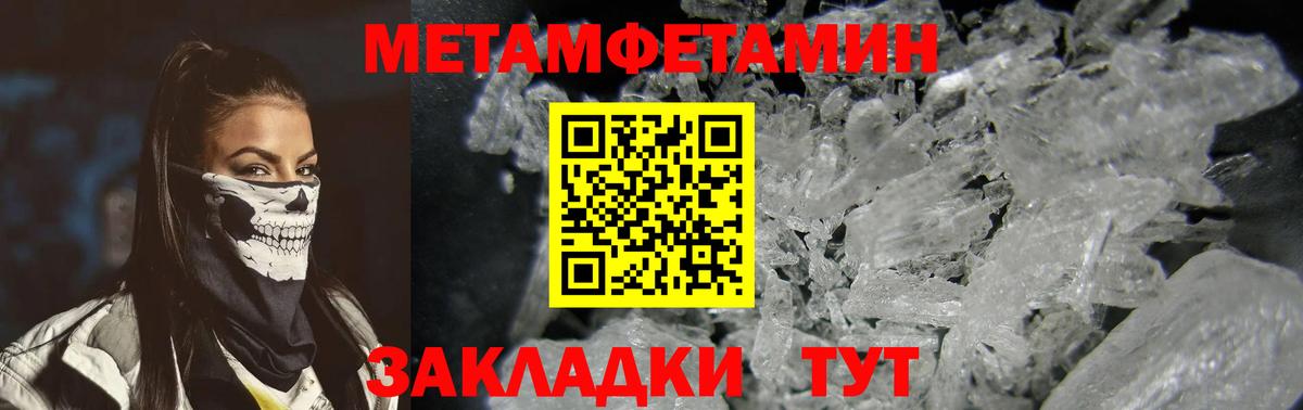 площадка как зайти  Вход с VPN  Гусиноозёрск  АМФЕТАМИН  АМФ Розовый  АМФ 