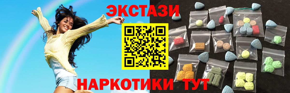 Экстази  Ecstasy диски  Гусиноозёрск  Вход с VPN  darknet состав  Ecstasy диски 