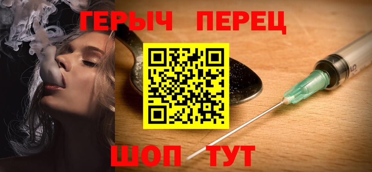 Гусиноозёрск  Героин афганец  Вход с VPN 