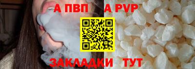 меф VHQ Моздок