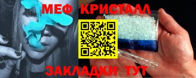 дживик Можайск