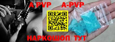 дживик Можайск
