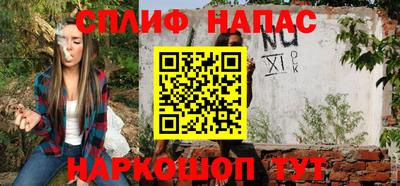 дживик Можайск