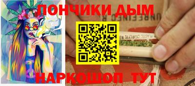 меф VHQ Моздок