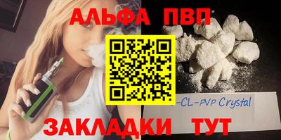 дживик Можайск