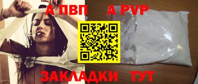меф VHQ Моздок