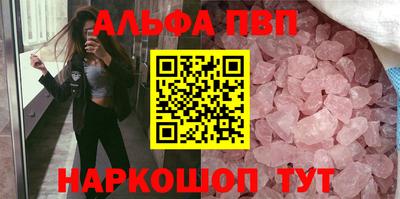 меф VHQ Моздок