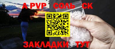 меф VHQ Моздок