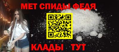 меф VHQ Моздок