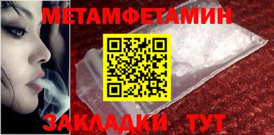 меф VHQ Моздок