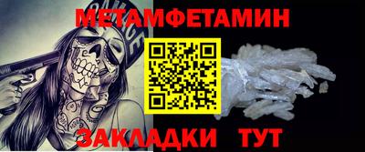 дживик Можайск