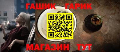 меф VHQ Моздок