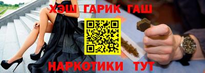 меф VHQ Моздок