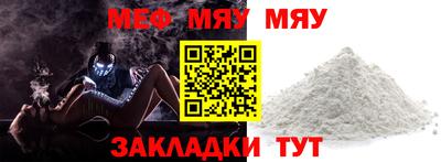 дживик Можайск