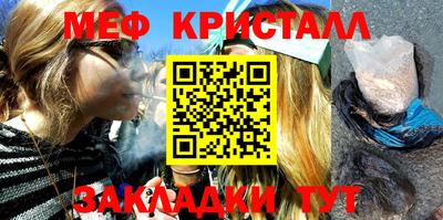 дживик Можайск