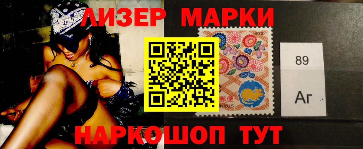 Гусиноозёрск  ЛСД экстази кислота  Лсд 25 экстази ecstasy  Вход с VPN 