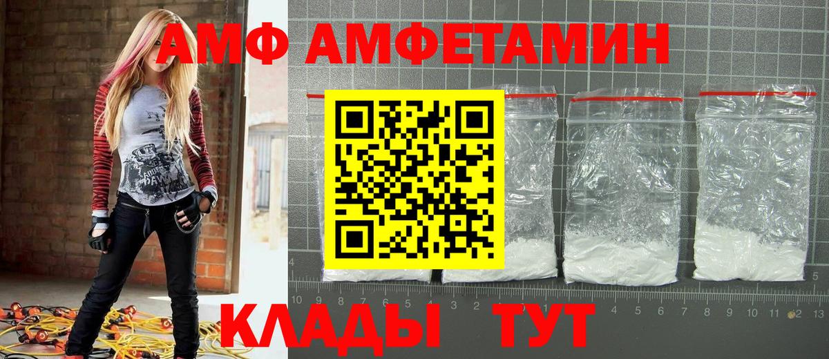 Метамфетамин Декстрометамфетамин 99.9% Гусиноозёрск