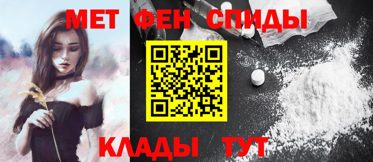 Гусиноозёрск  Метамфетамин мет  Вход с VPN 
