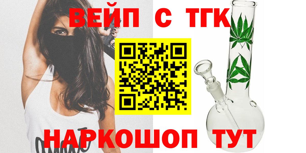 Дистиллят ТГК гашишное масло Гусиноозёрск