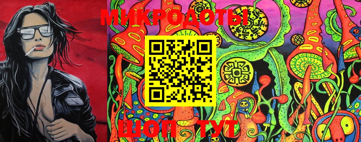 Галлюциногенные грибы Magic Shrooms  Вход с VPN  где найти наркотики  Галлюциногенные грибы прущие грибы  Гусиноозёрск 