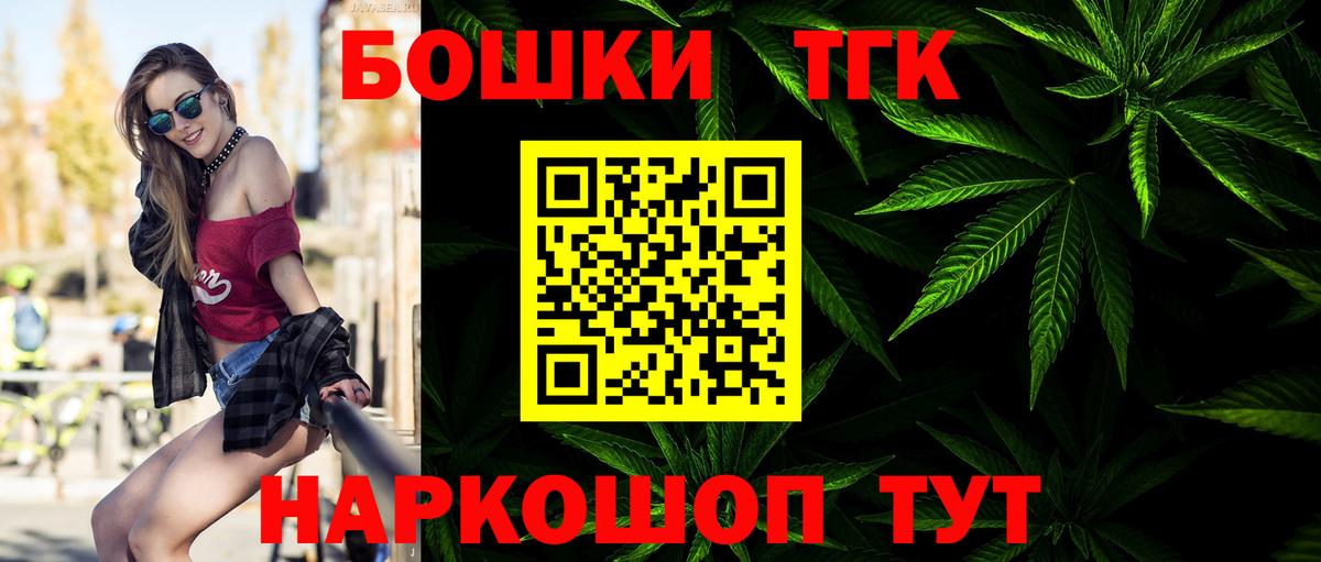 Каннабис марихуана Гусиноозёрск