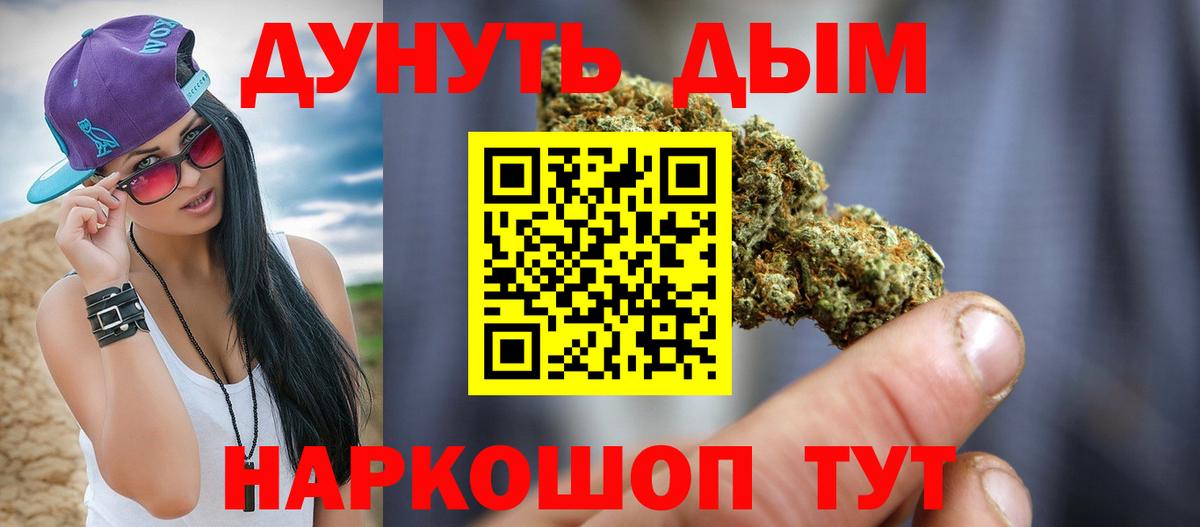 Каннабис Bruce Banner  Вход с VPN  Конопля LSD WEED  Конопля сатива  Гусиноозёрск 